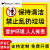 定制爱护环境提示牌禁止乱扔垃圾警示牌保持清洁注意卫生温馨提示 垃圾32(塑料板) 30x40cm