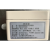 电缆JTW-LD-PTA302缆式线型感温火灾探测器终端盒处理器盒 PTA302终端盒 85度可恢复