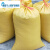 塑料编织袋子定制饲料蛇皮袋子稻子100斤粮食农用玉米  20个 40公斤55/97加厚