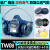 进口品质煤矿专用防尘口罩日本进口防毒重松TW02透气焊工面罩 TW02尘毒双防款