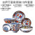 美浓烧（Mino Yaki）日本美浓烧陶瓷餐具家庭用盘子碗套装4人日式宫廷风彩瓷碟子 牡丹纹手工彩瓷10头装