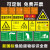 冰禹 危废标识牌 危险物品警示牌 铝板材质 40*60cm横板(处置设施) BYH-298