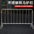 齐鲁安然 不锈钢铁马 交通安全护栏 商场活动护栏 围栏排队隔离栏路障 16+32管 1.2*2米 约3.6KG