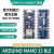 现货 ARDUINO NANO 33 BLE ABX00030 nRF52840  开发板 原装进口 ARDUINO NANO 33 BLE(Code: