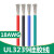 UL3239硅胶线 18AWG 200度高温导线 柔软耐高温 3KV高压电线 白色/5米价格