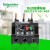 热过载保护继电器LRN355N30-40A适配L C1N系列