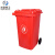 米奇特工（Agents mickey）户外垃圾桶 分类塑料垃圾桶 室外环卫垃圾箱 红色 240L加厚款