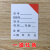 千惠侬住院病人一览卡 床头卡 病人登记表卡片 病人信息 一二三特级护理 【红角住院一览卡500张】