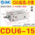 自由安装多位置小气缸CUCDU6/10/16/20/25/32-10-20-30-40-50D CDU6-15