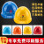 曲三电力安全帽工地国标透气工地头盔电力工程安全帽安全生产工作帽 橘色透气款