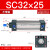 铸固 SC气缸 耐高温带磁标准型大推力小型抗压耐用精磨活塞杆 SC32X25 