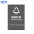 定制 垃圾分类标识贴纸干湿可回收不可回收有害厨余垃圾桶标语标识牌 广州彩色底版其他垃圾(GZ-04) 15x20cm