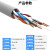 普力捷（PULIJIE） 超五5类网线非屏蔽无氧铜康普Cat5e宽带双绞线