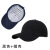 铁赛（TIESAI）鸭舌安全帽防撞保护安全帽 黑色