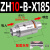 气力输送气动上料吸料真空输送器空气放大器ZH10/20/30/40-B-X185 ZH10-B-X185含支架
