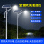 太阳能工程路灯超亮户外5米6米新农村公路照明道路亮化高杆灯 太阳能-5米海螺臂80W[市政