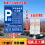 停车场提示牌二维码 无人看守扫码支付立柱 标识牌反光牌铝板定制 深蓝色二维码 40x50cm