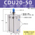 沐鑫泰 气动小型多位置自由安装气缸 CDU20-50D 