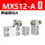 恒盾达 气动滑台气缸MXS6精密导轨 MXS12-A两端限位 