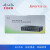 (精选）思科SF95D-08-CN八口百兆交换机非网管桌面式企业级即用SG95D-08 8个 SG95D-08-CN(八口千兆)