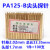 华荣探针PA125-A B D G T Q2 H J直径2.02mmPCB测试针 伸缩弹簧针 PA125-D（大圆头）50支装