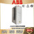 ABB风水泵变频器ACS510-01-09A4-4/-012A-4/-017A-4/-025A-4 ACS510-01-017A-4 7.5kW 需另配