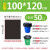 黑色物业环卫平口厨房塑料袋子特大超大桶商用 100*120特厚36丝50只 加厚