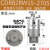 铸固 叶片式旋转气缸 CDRB2BW铝合金一体式可调硬质氧化缸体气泵用泵缸 CDRB2BW15-270S 