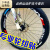 公路自行车轮毂2刀轮 EA自行车刀圈轮组贴纸公路车山地车夜间反光 备注车轮尺寸，按您的尺寸发货