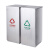 海斯迪克 HK-737 分类垃圾桶 不锈钢可回收垃圾筒 上海干湿分类环卫双桶果皮箱 正方形不锈钢平盖