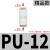 精品白色气动快速接头直通塑料接头PU-4/6/8/10/12插6 8 12mm气管 精品白PU-12