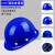 德威狮安全帽建筑工程施工加厚国标ABS特硬工人帽防护头盔定制印字 518蓝（玻钢型）加厚