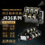 热继电器JR36-20JR36-63JR36-160热过载保护器22A63A160A JR36-20 0.45-0.72A