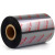 理光（Ricoh）D110C 树脂基碳带 80mm*300m 大管芯25.4mm 应用于洗标/织物管理/洗涤管理/布标 安全带、垫子 