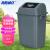 海斯迪克 gnjz-1275 塑料长方形垃圾桶 环保户外翻盖垃圾桶 可定制上海分类垃圾桶 40L有盖 灰色