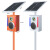 锦亨源4G太阳能交通声光报警器森林防火语音宣传器水库水利语音提示器 橙色-插电款
