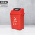 星工（XINGGONG） 垃圾桶 新国标分类垃圾桶摇盖户外环卫桶商用 红色100L有害垃圾