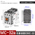 LS产电GMC交流接触器MC-9b12b18b25b32A40A50A65A75A85A 220V MC-32A 额定32A发热60A AC380V