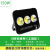 上海亚明照明LED投光灯防水50W100W200W300W400W户外厂房球场射灯 明月50W(白光 进口灯杯款 150W(白光) --工程
