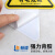 畅镭 PVC三角形安全标识牌 有电危险警示贴 注意安全标识牌 20*20cm【10个/包】 SJXA04