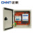 正泰（CHNT）NX10-7050/23基业箱电表箱 配电箱 动力箱 控制箱 强电控制箱多规格可选