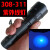 照白斑310m紫外线手电筒 308-311m紫外线灯UVB中波段D 可充电 310NM紫外手电 0.6W+2电1充