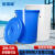 金臻赫 大垃圾桶 圆形储水大容量加厚收纳铁柄塑料直投垃圾桶 蓝色无盖100L