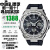 卡西欧（CASIO）G-STEEL系列太阳能多功能时尚防水潮流男表推荐七夕情人节礼物 GST-S110-1A黑银树脂表带