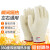 S518芳纶隔热手套耐高温1000度加厚防烫工业级冶金厂锻造 NOMEX350度耐高温手套