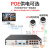 DS-IPC-T12HV3-IA海康威视200万POE红外摄影录音网络头 POE供电 无 1080p 4mm