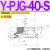 PJYK工业PJTK气动PJG-6/8/10/15/20/30/40/50双层60真空70吸盘S/N Y-PJG-40-S 硅胶