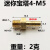 微型宝塔迷你短小外丝M5 M6 M8 铜3 4 5 6 8毫米软管皮管气管接头 迷你宝塔4-M5*0.8