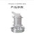 探福（TANFU）(QJB10/12-620/3-480/C铸铁)不锈钢潜水搅拌机潜水曝气机污水回流泵机床备件P1836