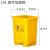 垃圾桶拉基加厚黄色利器盒医院诊所用垃圾桶医废收纳脚踏桶 加厚15L脚踏垃圾桶() 联系客服拿